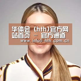 付律师