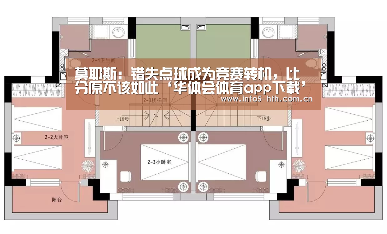 华体会官方平台