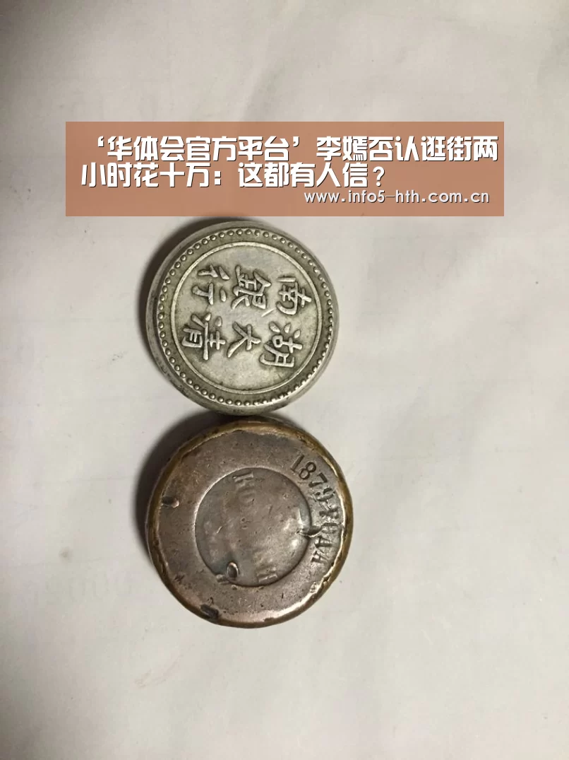 华体会官方网站入口