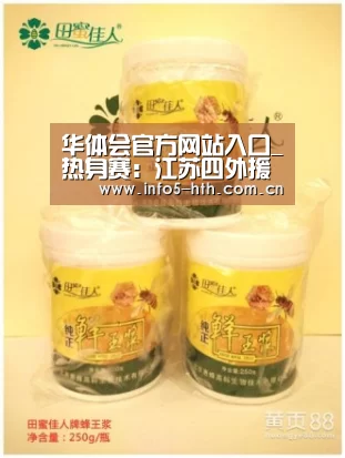 华体会官方网站入口_热身赛:江苏四外援小胜青岛黄海全华班,桑蒂尼梅开二度(图3) 华体会官方平台