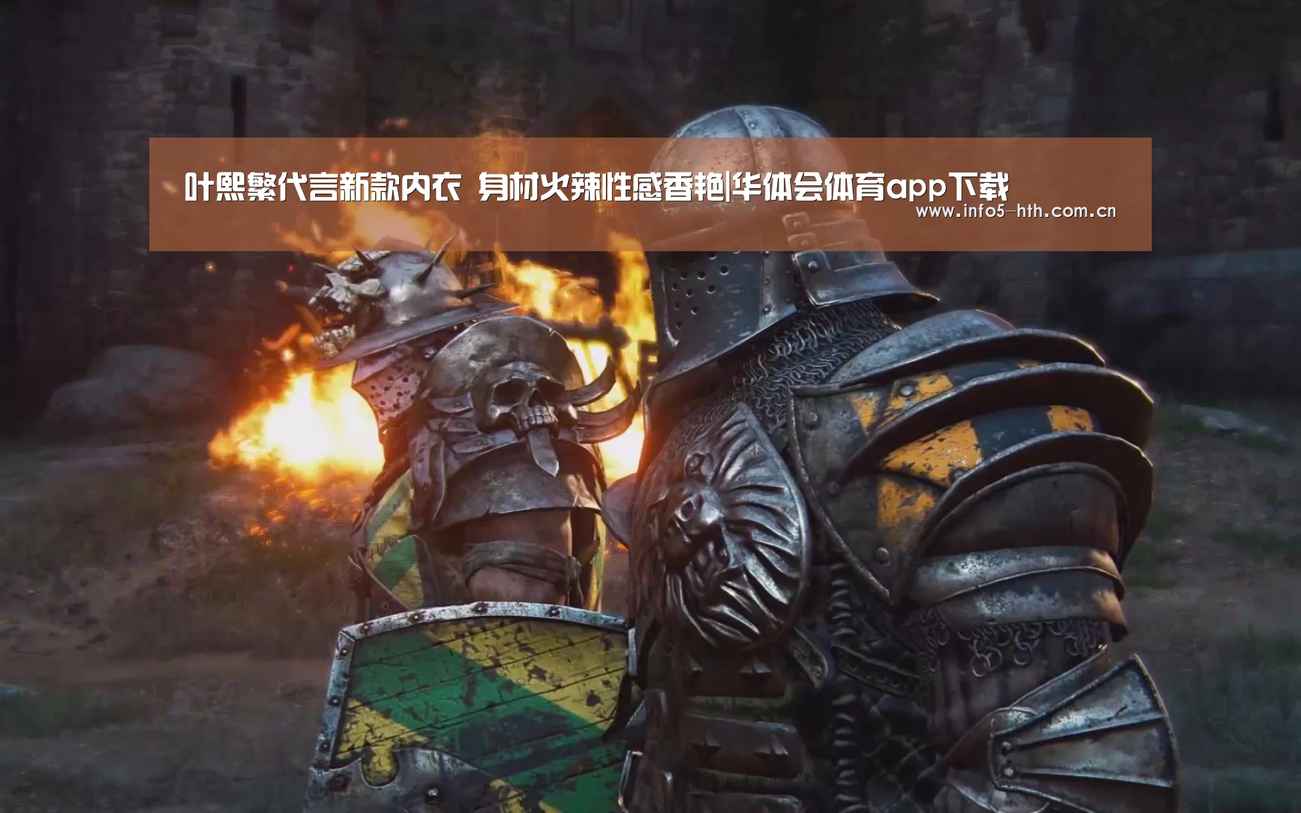 华体会体育app下载
