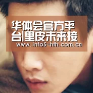 华体会官方平台|里皮未来接手国足仍将重用这位老将！他已成新国足最不可或缺的人