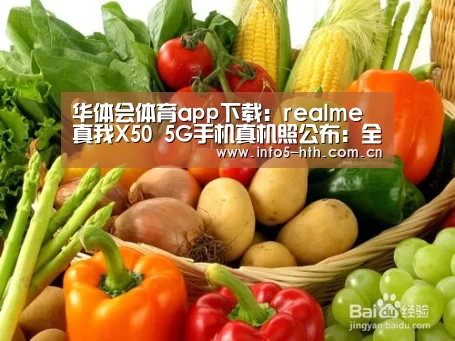 华体会体育app下载
