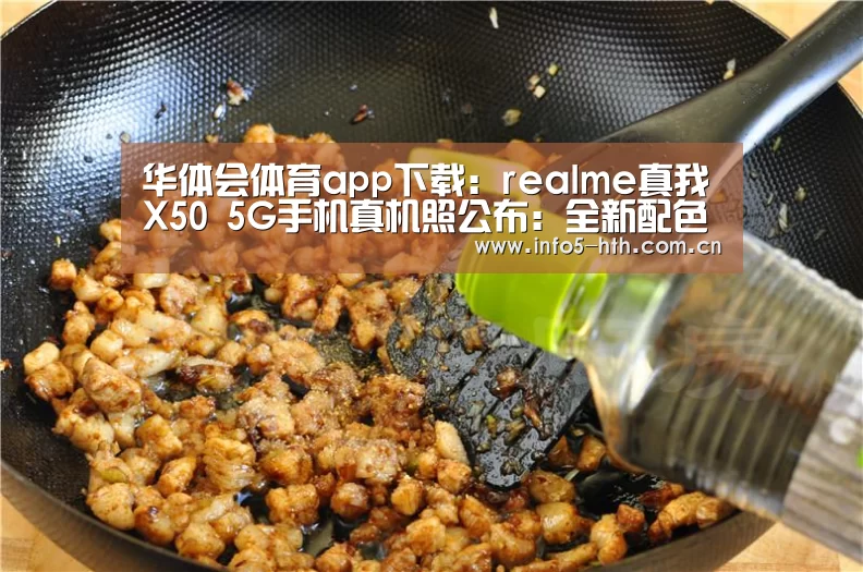华体会体育app下载